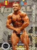 Alonso Hernández Acropolis mejor gimnasio Badajoz